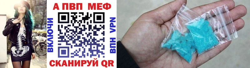 наркошоп  Электроугли  А ПВП VHQ 