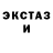 Кетамин VHQ Harvey's guns