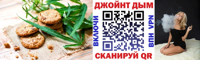 где можно купить   Электроугли  Cannafood конопля 