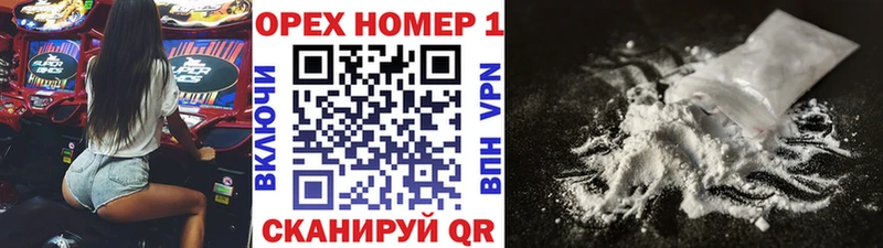 Кокаин Боливия  Электроугли 