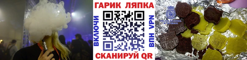 Гашиш Cannabis  купить наркотик  Электроугли 