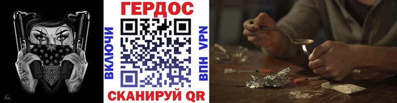 ГЕРОИН афганец  продажа наркотиков  Электроугли 
