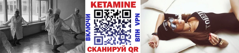 Кетамин VHQ Электроугли