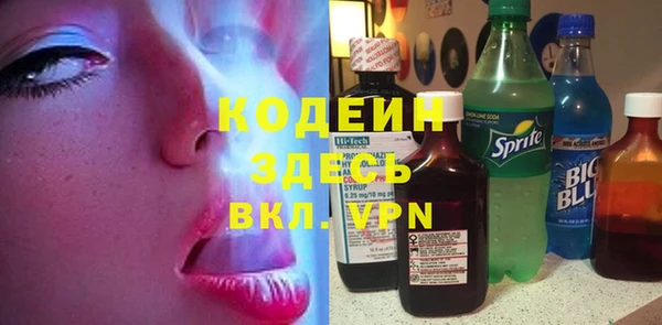 стафф Волосово