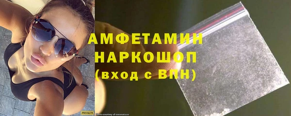 мяу мяу кристалл Вяземский