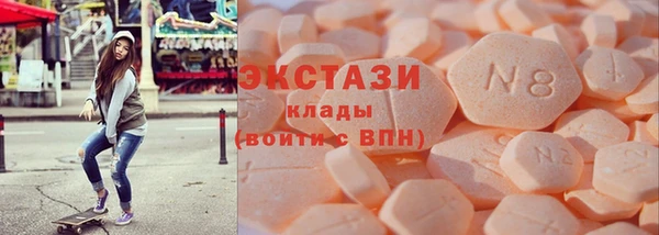 гашишное масло Володарск