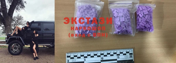 apvp Волоколамск