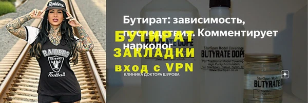 мяу мяу кристалл Вяземский