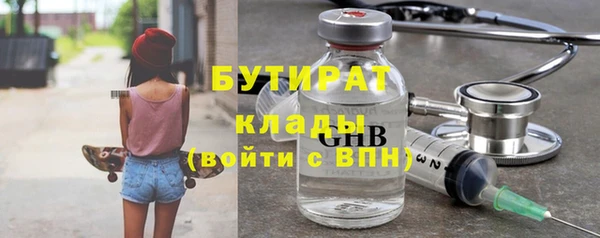 стафф Волосово