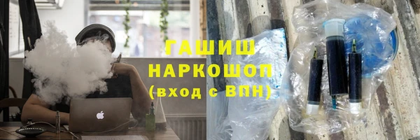 гашишное масло Володарск