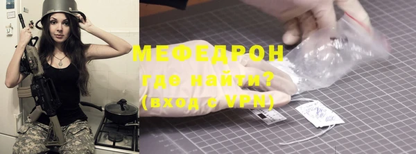 apvp Волоколамск