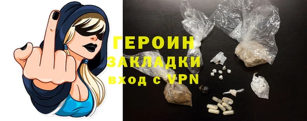 мефедрон Вязьма