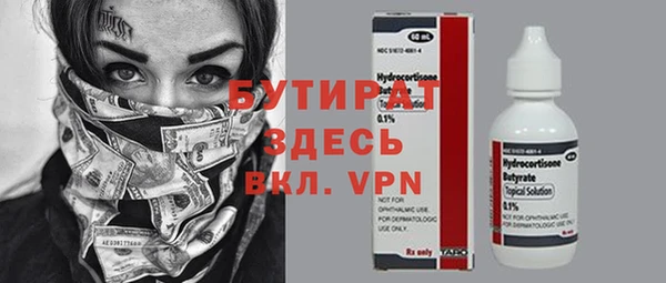 apvp Волоколамск
