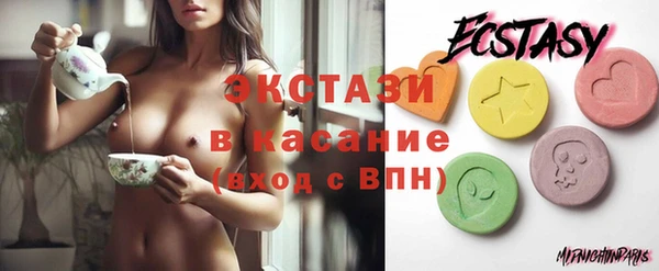 стафф Волосово