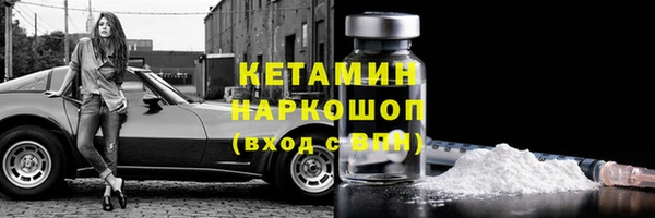 мефедрон Вязьма