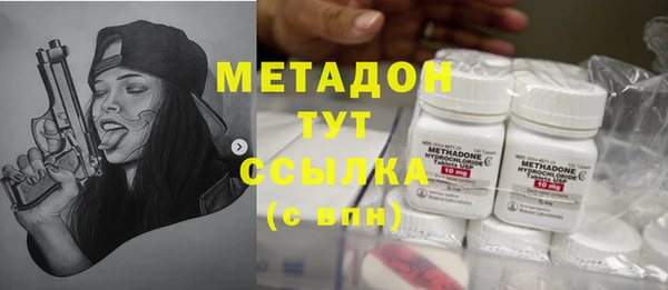 кокаин VHQ Вязники