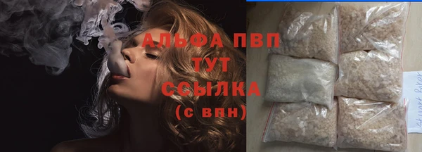 стафф Волосово