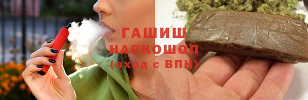 мяу мяу кристалл Вяземский