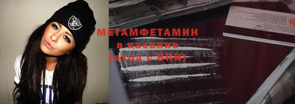 мефедрон Вязьма