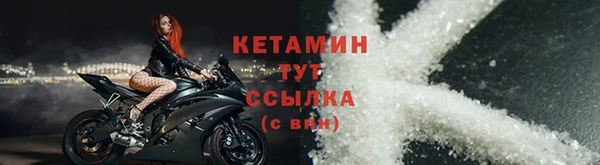 кокаин VHQ Вязники
