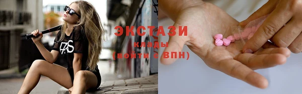 стафф Волосово