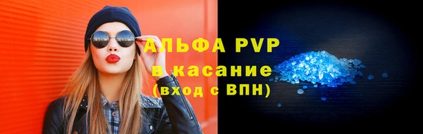 стафф Волосово