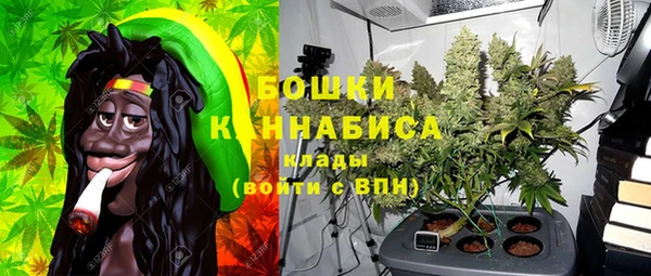 стафф Волосово