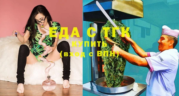 стафф Волосово