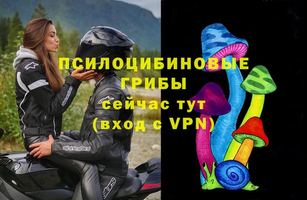 гашишное масло Володарск