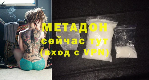 apvp Волоколамск