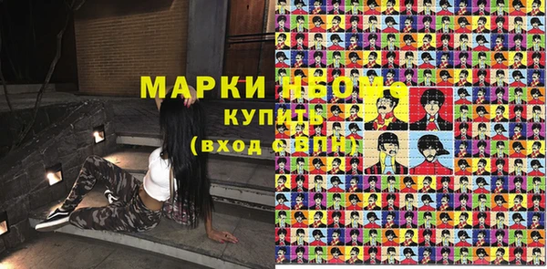 apvp Волоколамск