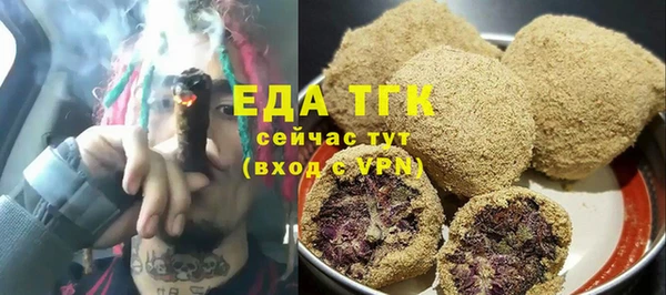 гашишное масло Володарск