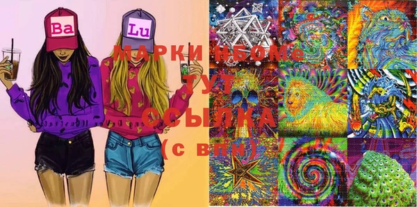 кокаин VHQ Вязники