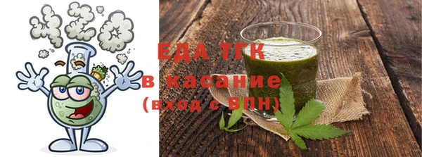стафф Волосово