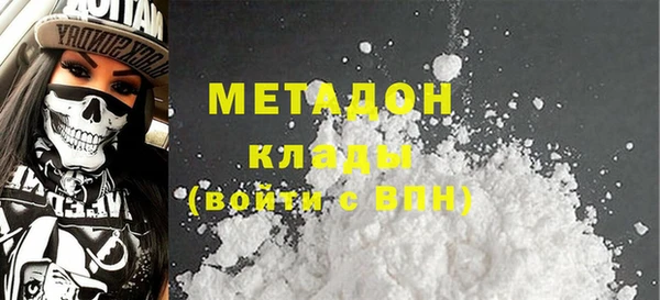 apvp Волоколамск