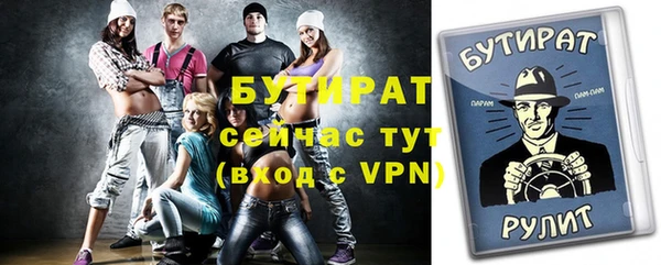 мяу мяу кристалл Вяземский