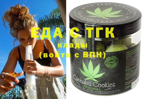 стафф Волосово