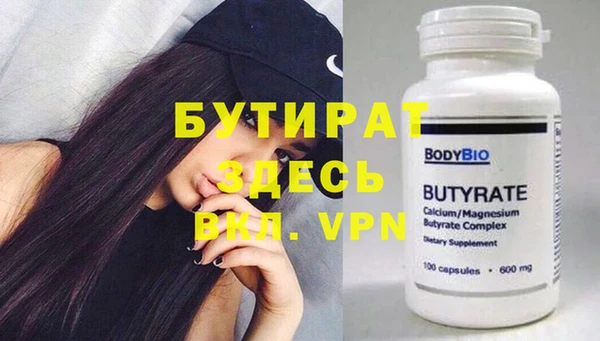 apvp Волоколамск