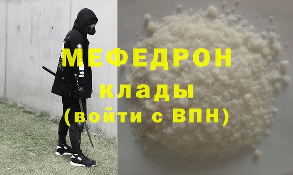 гашишное масло Володарск