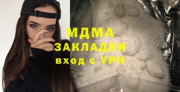 apvp Волоколамск