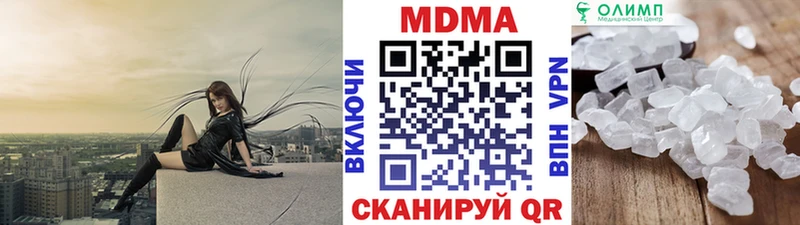 ОМГ ОМГ как зайти  цены наркотик  Электроугли  MDMA crystal 