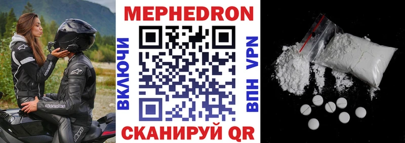 МЯУ-МЯУ VHQ Электроугли