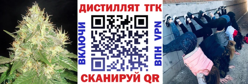 ТГК жижа  нарко площадка Telegram  Электроугли 